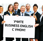 business-english-1