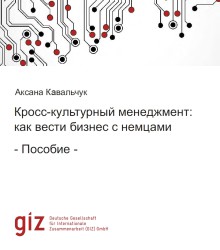 AKowalchuk