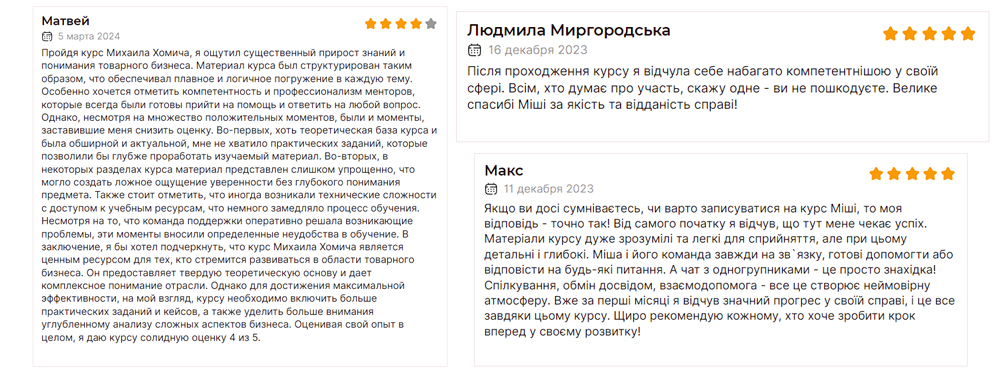 отзывы о курсе метод хомича отзывы о курсе метод хомича